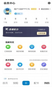 易梯app
                           