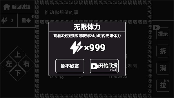 知识就是力量完整版下载安装