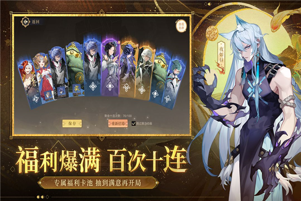 启明幻歌手游最新版下载