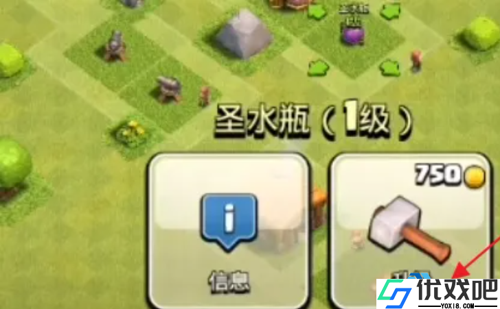 圣水瓶扩容终极秘笈