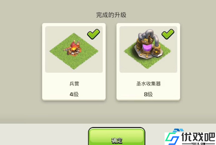 圣水瓶扩容终极秘笈