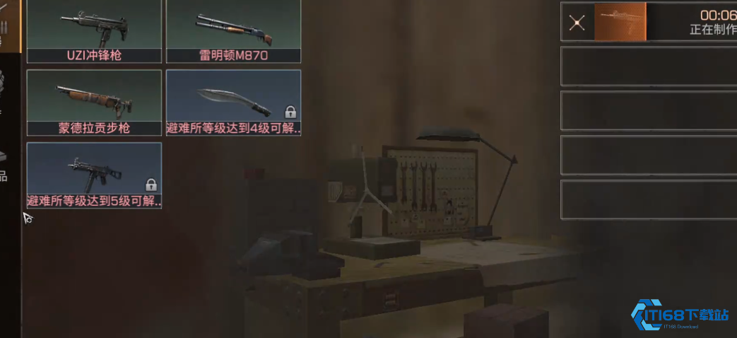 明日之后五本阶段武器全攻略【全方位秘籍】