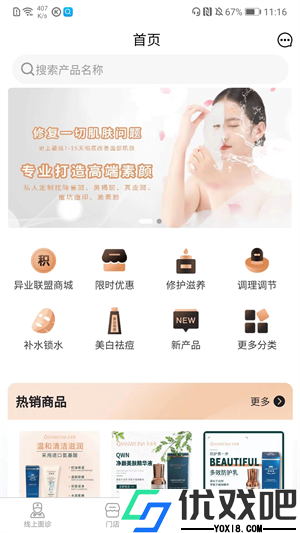 智美云诊