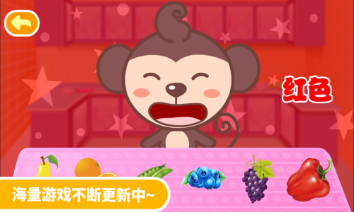 多多学本领
                           