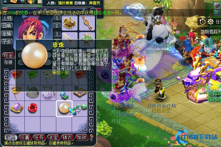 40-级必刷地府迷宫宝藏地图与怪物全解析！【玩法】
