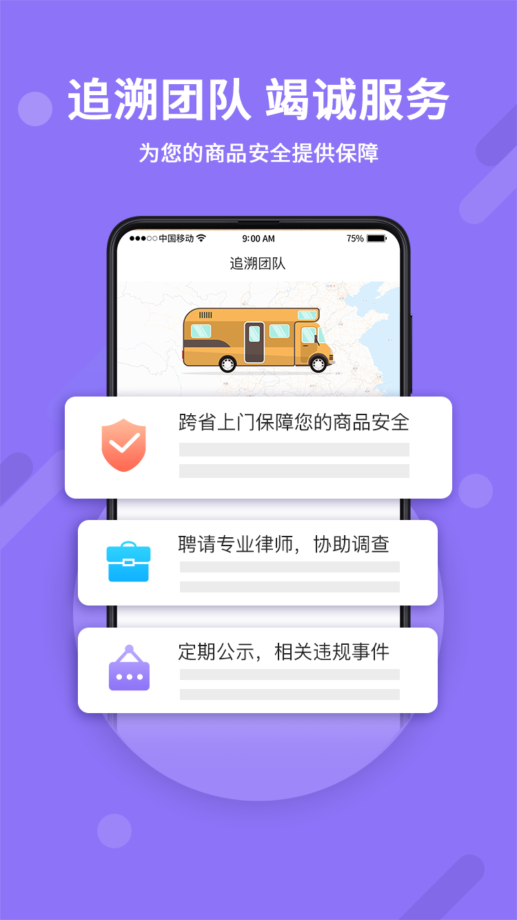 神仙代售官方正版下载