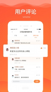 睿智灯塔app