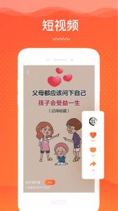 睿智灯塔app
                           