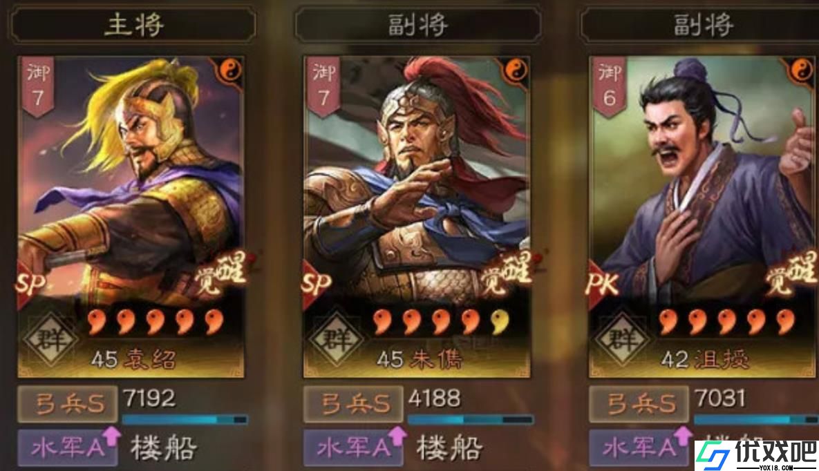 三国志战略版朱儁怎么样