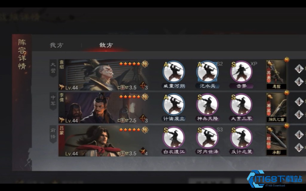 神兵天降深度攻略玩法必备拆解携带指南【方法】