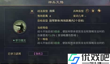 神兵天降深度攻略玩法必备拆解携带指南