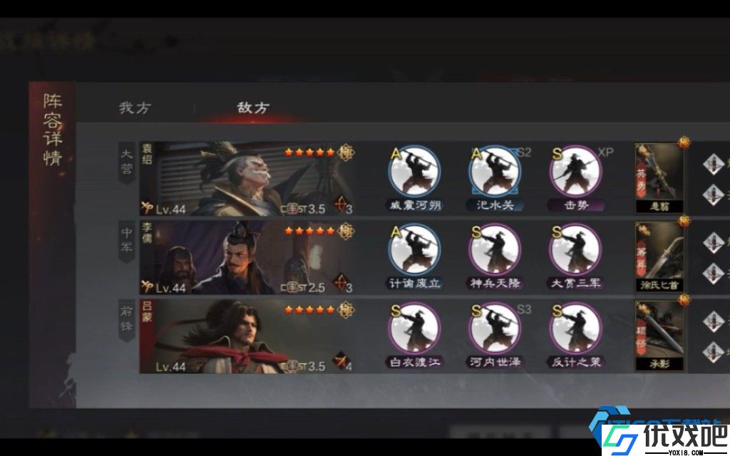 神兵天降深度攻略玩法必备拆解携带指南