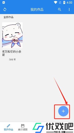 锦鲤写作