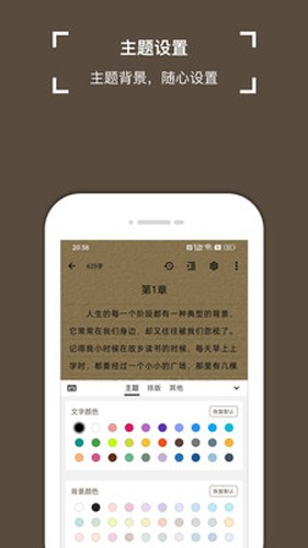 锦鲤写作最新版下载