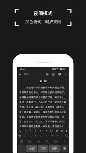 锦鲤写作最新版下载