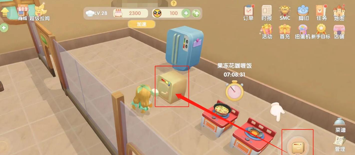 摩尔庄园摩摩蛋包饭怎么做-摩尔庄园摩摩蛋包饭玩法