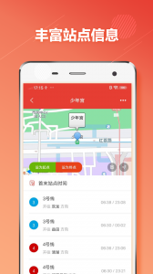 深圳地铁通官方版