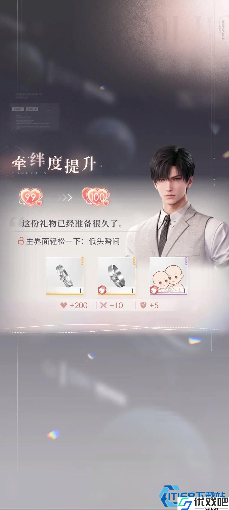 高效攒心砂全攻略