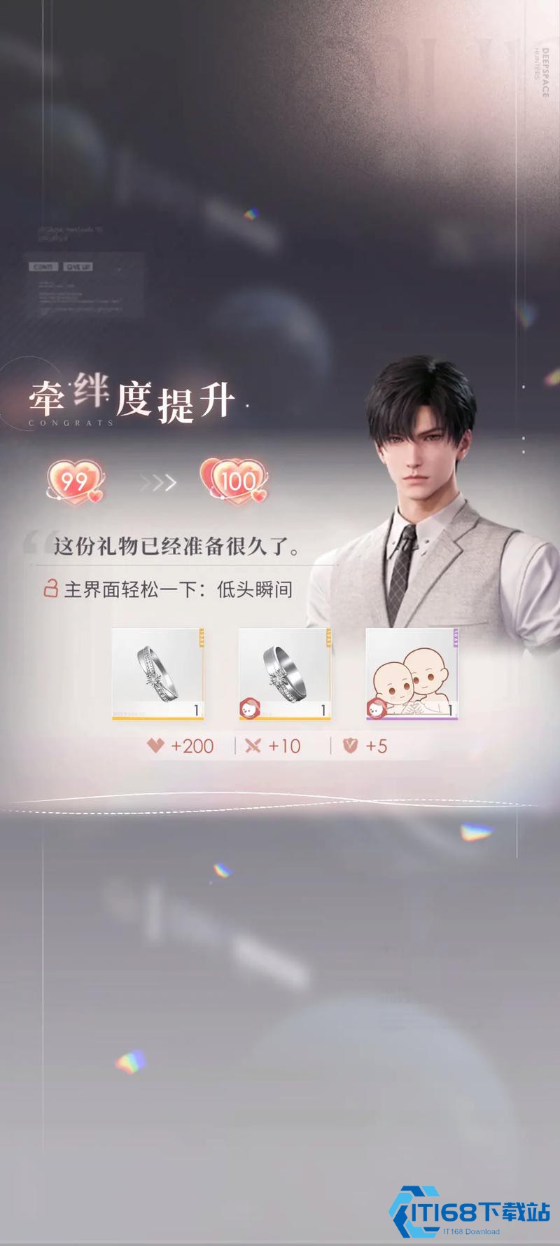 高效攒心砂全攻略-三大核心技巧助你加速养成【技巧提升】