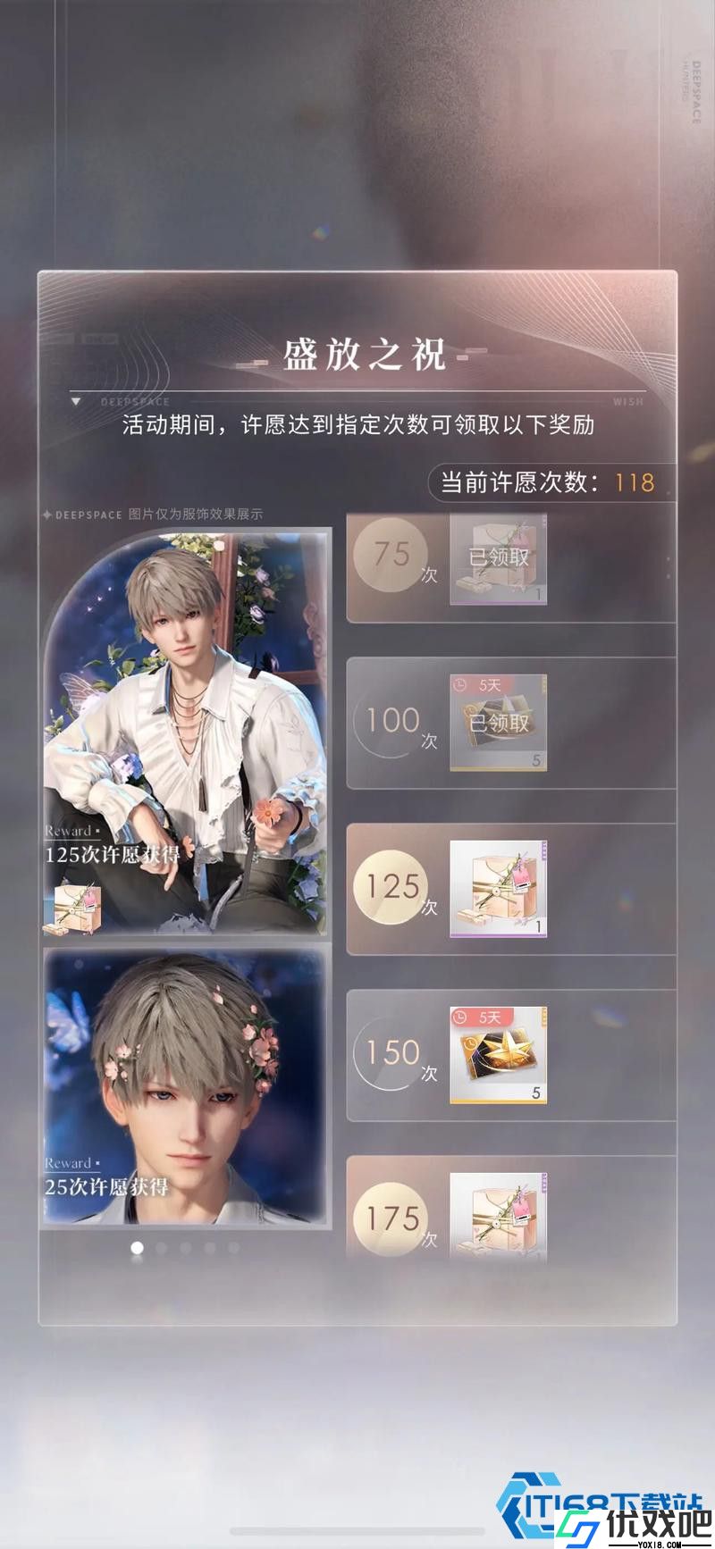 高效攒心砂全攻略