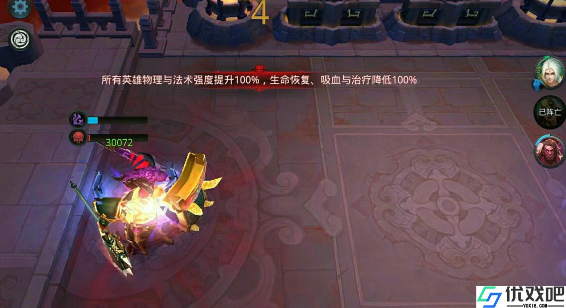 乱斗西游夸父怎么玩