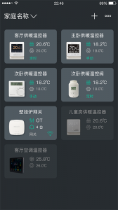 云暖智家app