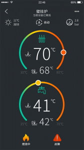 云暖智家app
                           