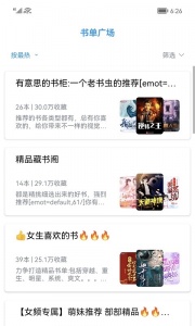 小书阁app
                           
