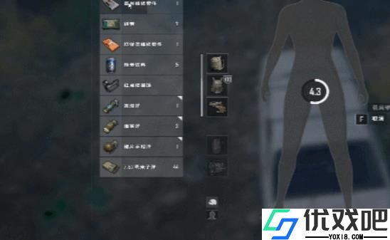 绝地求生维修套装有什么用
