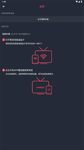 泰剧兔app最新版