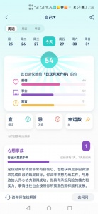 爱神星查询软件
                           