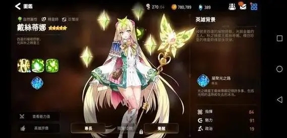 第七史诗抽哪个角色池比较好-第七史诗角色池必学技能