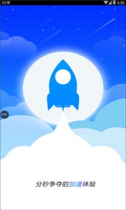 手机充电加速app
                           