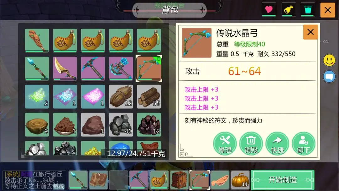 创造与魔法双斧如何获取-创造与魔法双斧获取养成方法