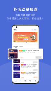 外土司
                           