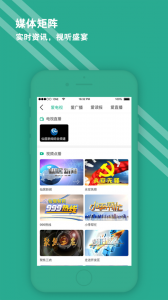 爱仙居app
                           