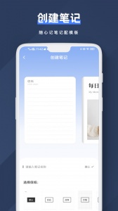 Notion文档编辑app
                           