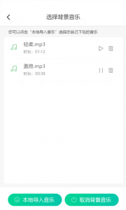 视频配音大师app