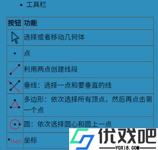 Mathfuns最新版