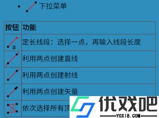 Mathfuns最新版