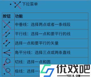 Mathfuns最新版