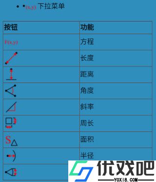 Mathfuns最新版