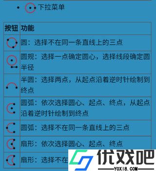 Mathfuns最新版