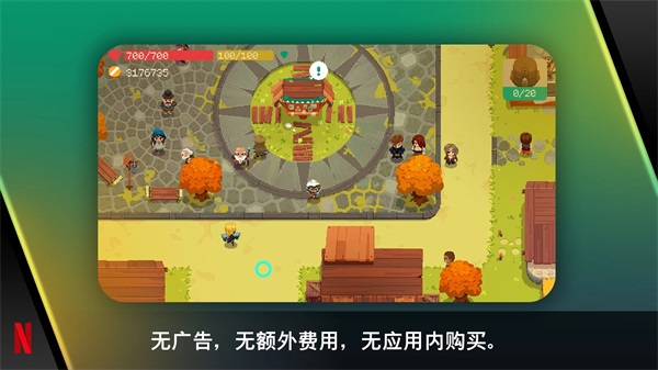 夜勤人中文版下载