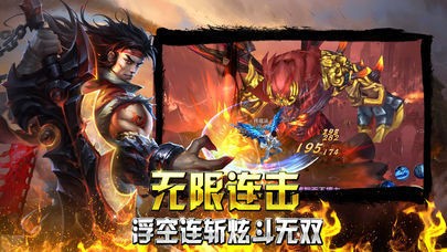 三王玖月神器手机版下载