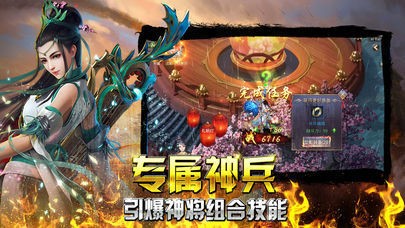 三王玖月神器手机版下载