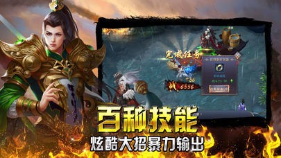 三王玖月神器手机版下载