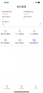 口袋零钱营销