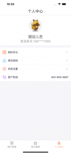 口袋零钱营销
                           