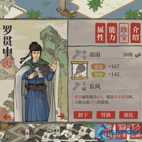 平民镇长到资源大亨！最强小镇建设角色搭配实战解析【养成方法】